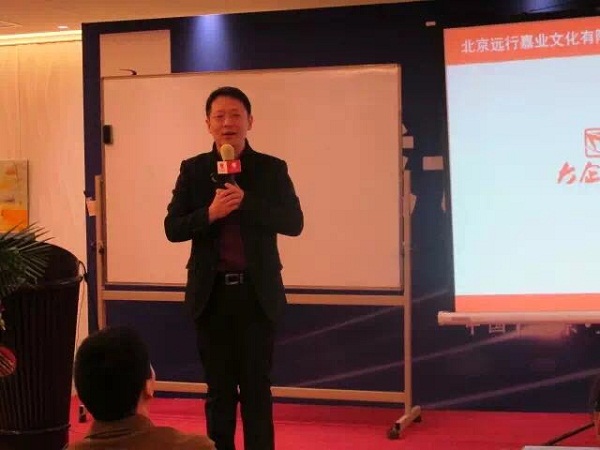 《個人成長思維模式》遠行內訓課程的學習之旅