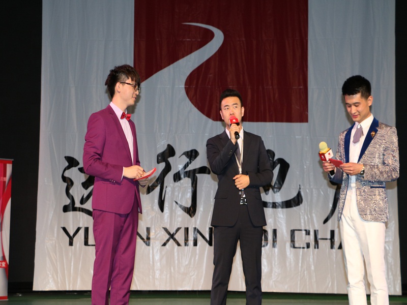 北京遠行地產(chǎn)