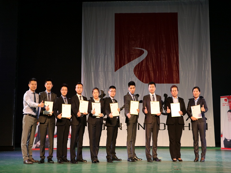 北京遠行地產(chǎn)