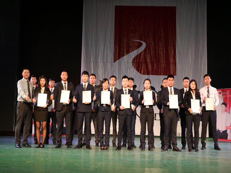 北京遠行地產(chǎn)