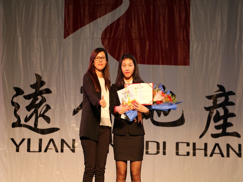 北京遠行地產(chǎn)