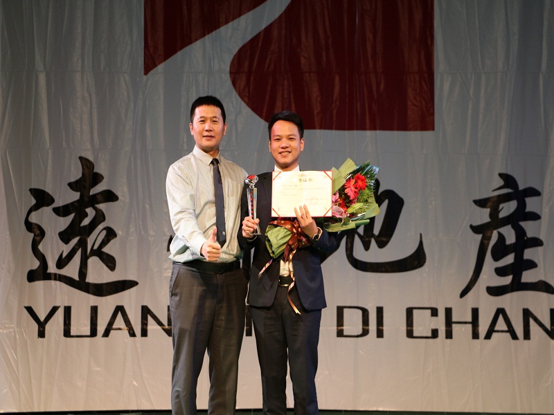 北京遠行地產(chǎn)