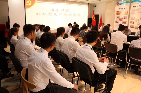 關(guān)于成立北京遠(yuǎn)行地產(chǎn)黨支部的批復(fù)