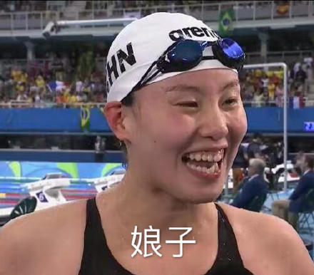 傅園慧，一個(gè)泳界段子手，表情包界新秀！,傅園慧,奧運(yùn)