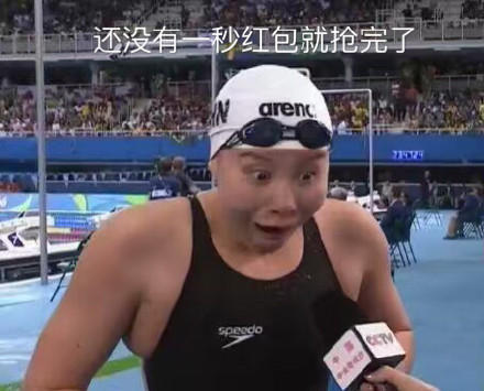 傅園慧，一個(gè)泳界段子手，表情包界新秀！,傅園慧,奧運(yùn)
