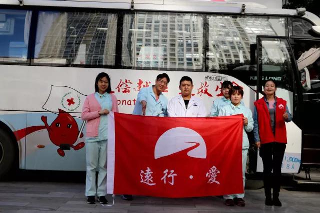 遠(yuǎn)行·愛(ài) | 無(wú)償獻(xiàn)血，血濃情更濃--遠(yuǎn)行地產(chǎn)