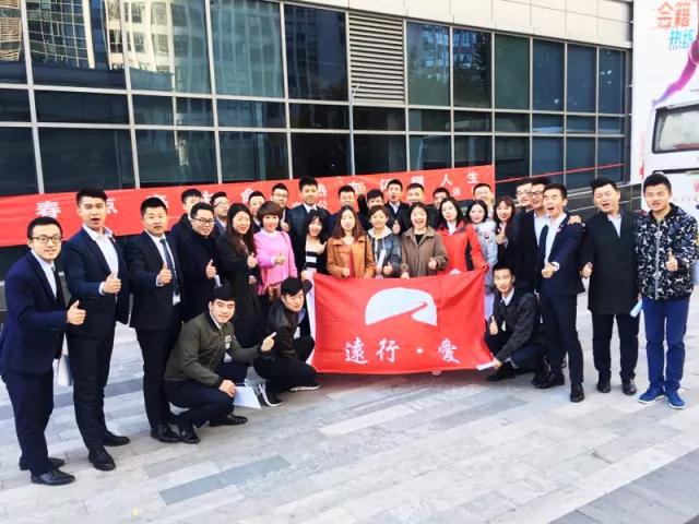 遠(yuǎn)行·愛(ài) | 無(wú)償獻(xiàn)血，血濃情更濃--遠(yuǎn)行地產(chǎn)