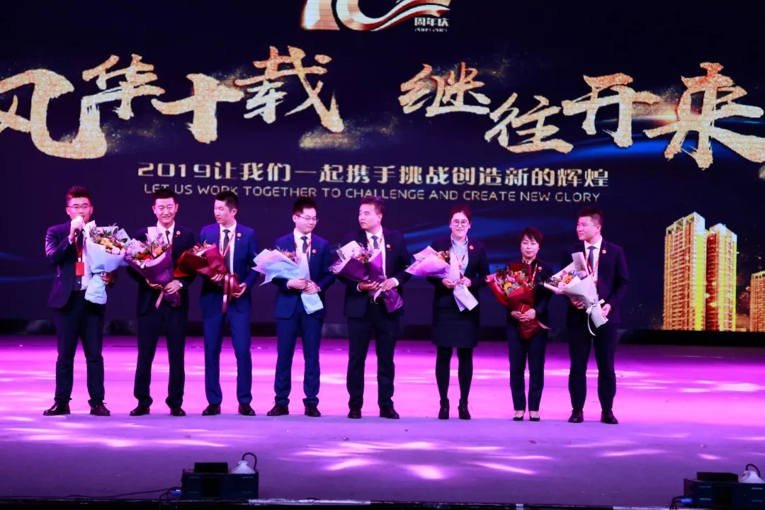 遠行地產各個城市老總