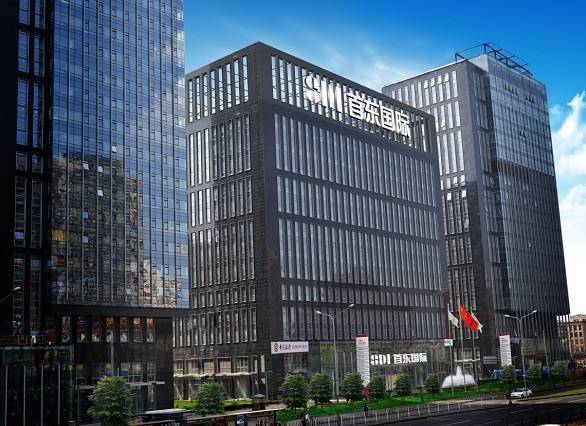 首東國際大廈是哪個商圈？